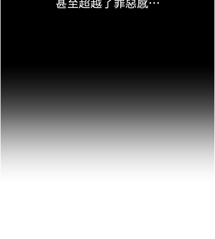 144P - Beautiful Days