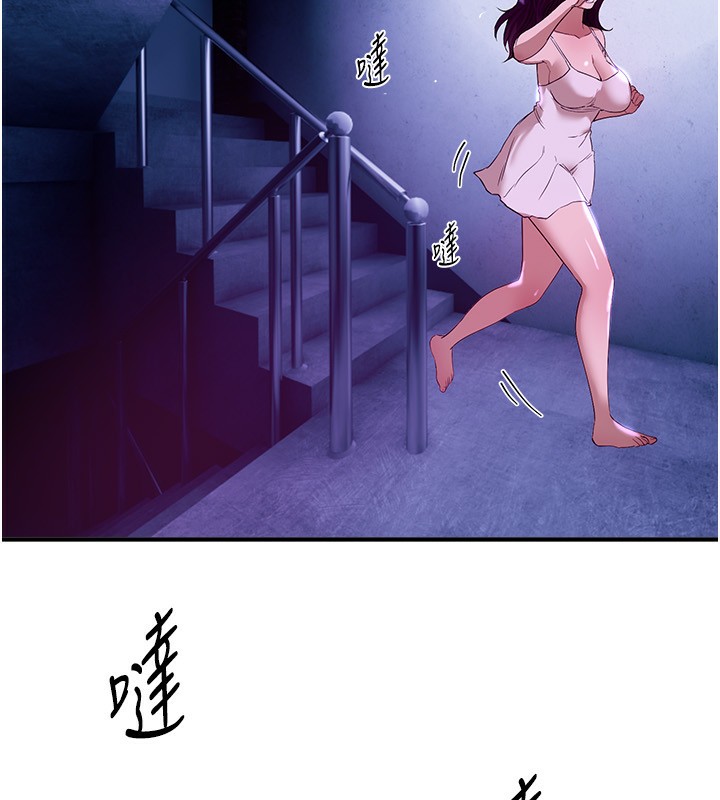 177P - Beautiful Days