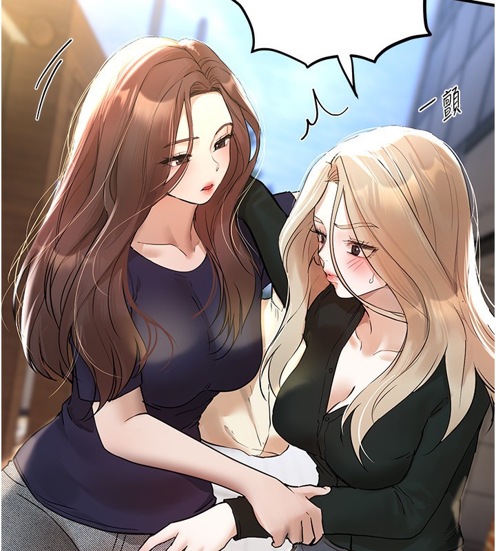 19P - Beautiful Days