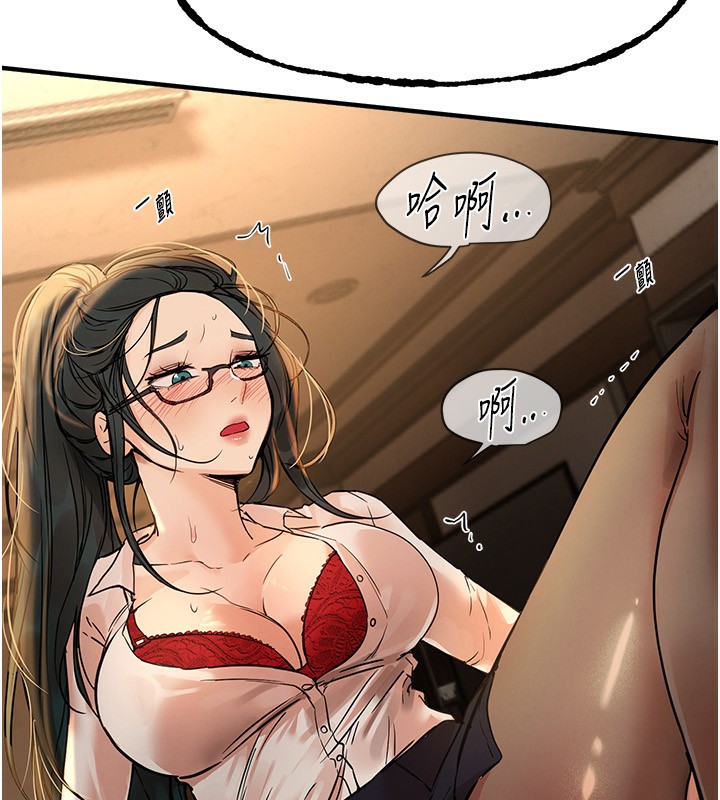 102P - Beautiful Days