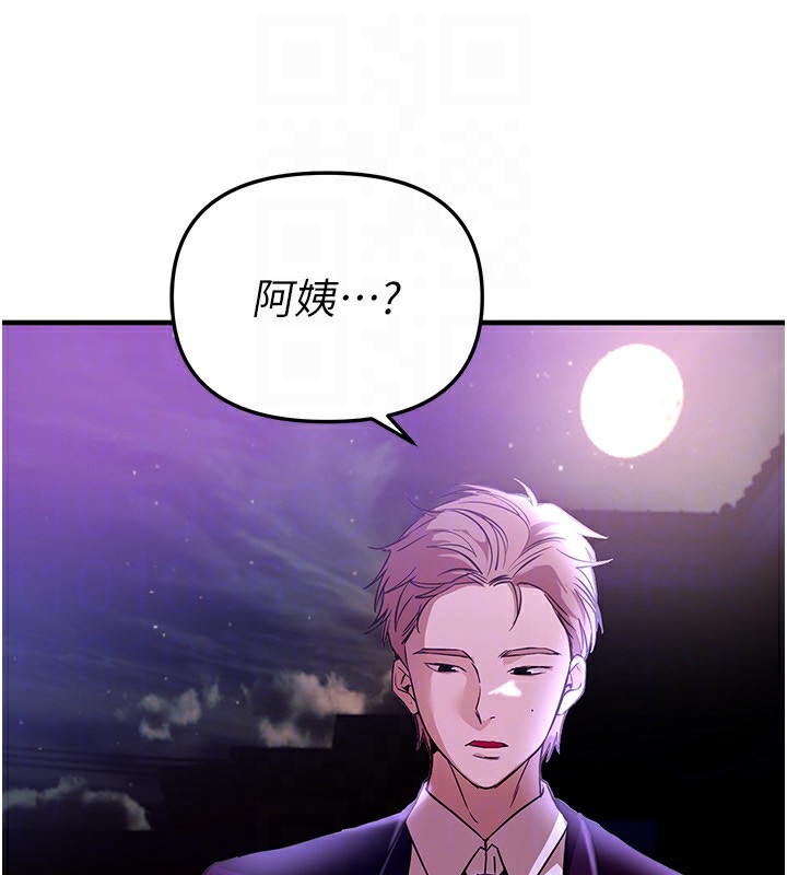 117P - Beautiful Days