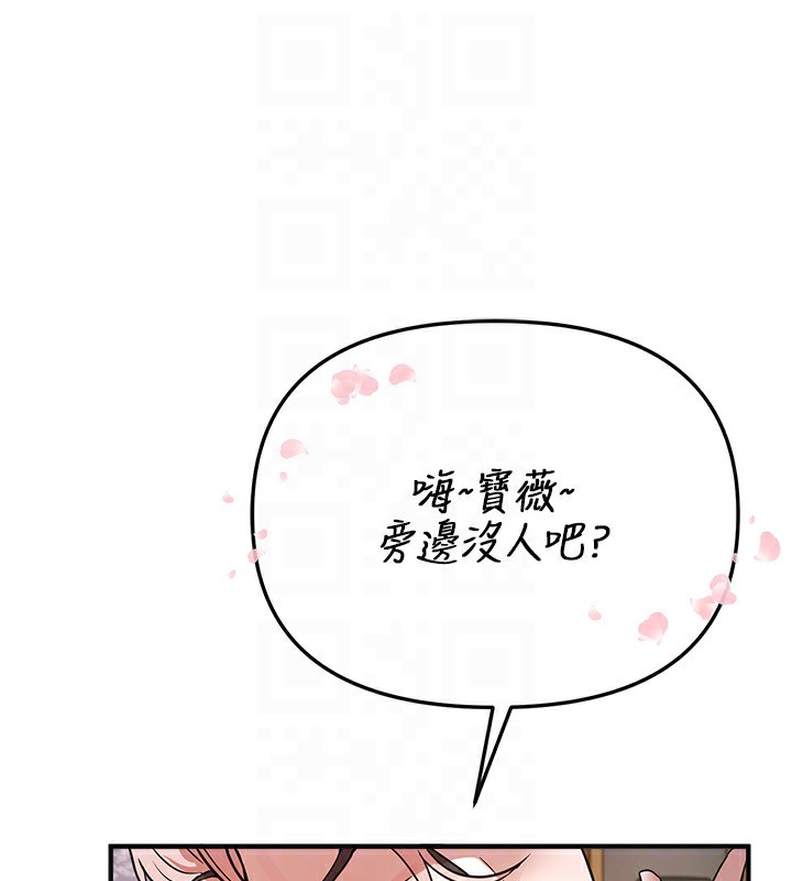 158P - Beautiful Days