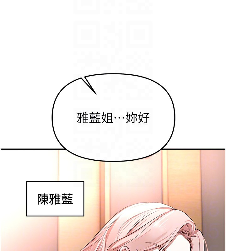 160P - Beautiful Days