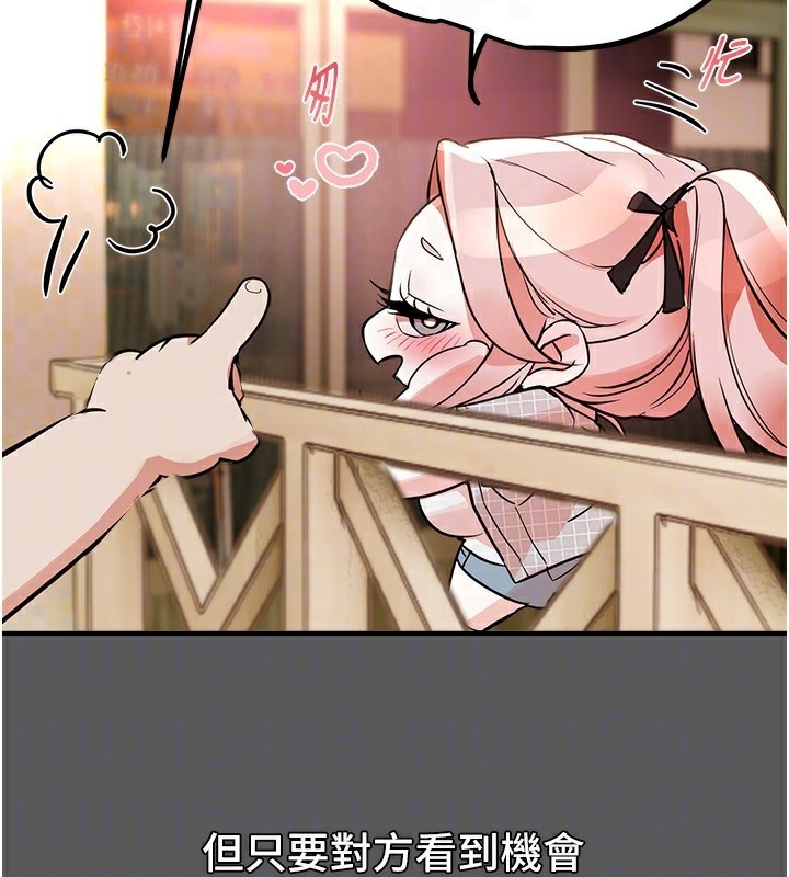 161P - Beautiful Days