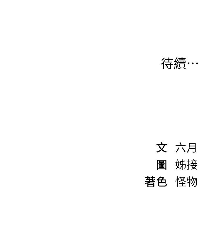 178P - Beautiful Days
