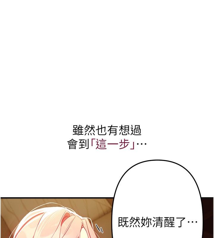115P - Beautiful Days