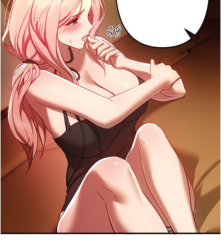 116P - Beautiful Days