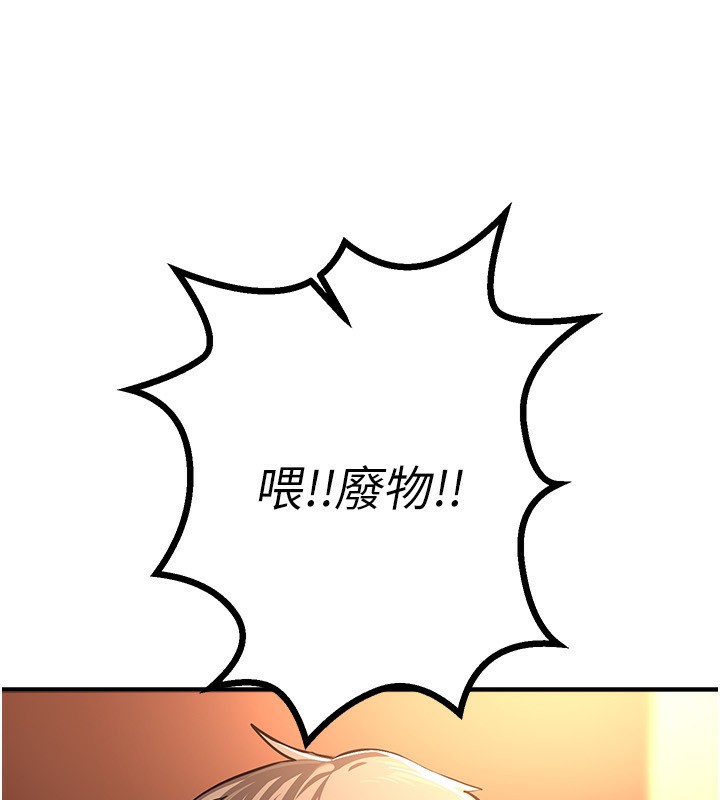 127P - Beautiful Days