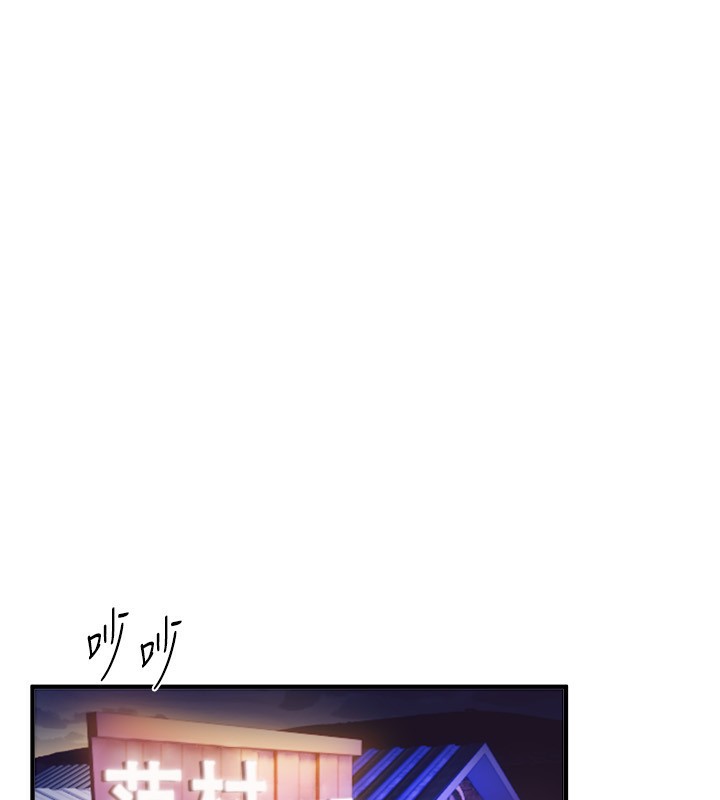 16P - Beautiful Days