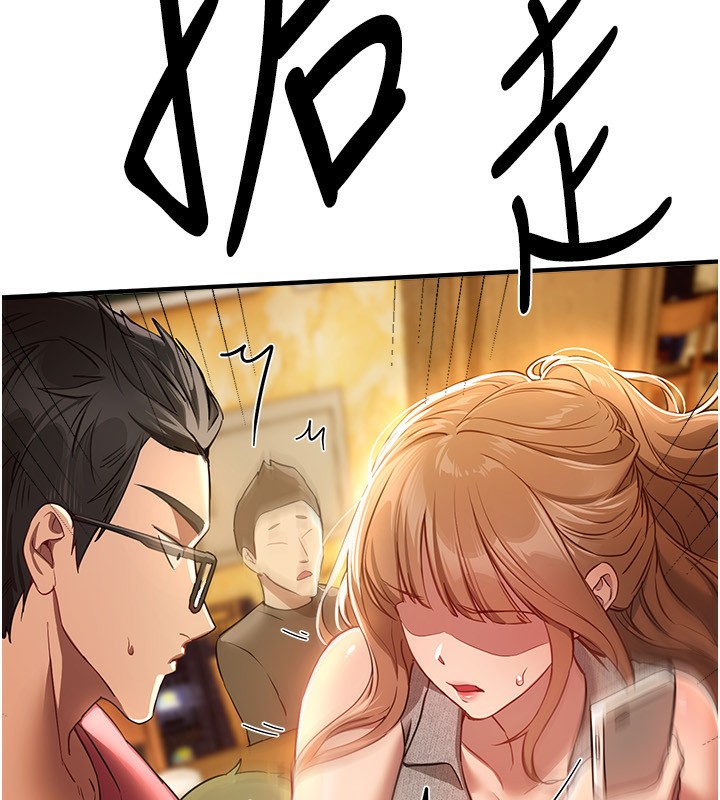62P - Beautiful Days