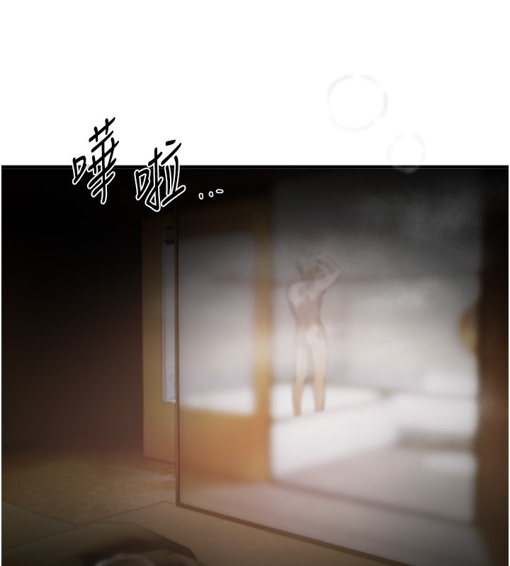 7P - Beautiful Days