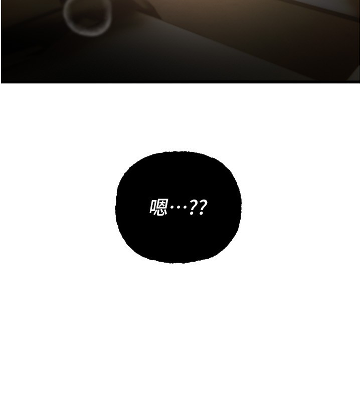 8P - Beautiful Days