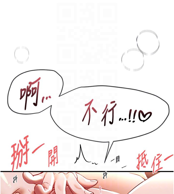 118P - Beautiful Days