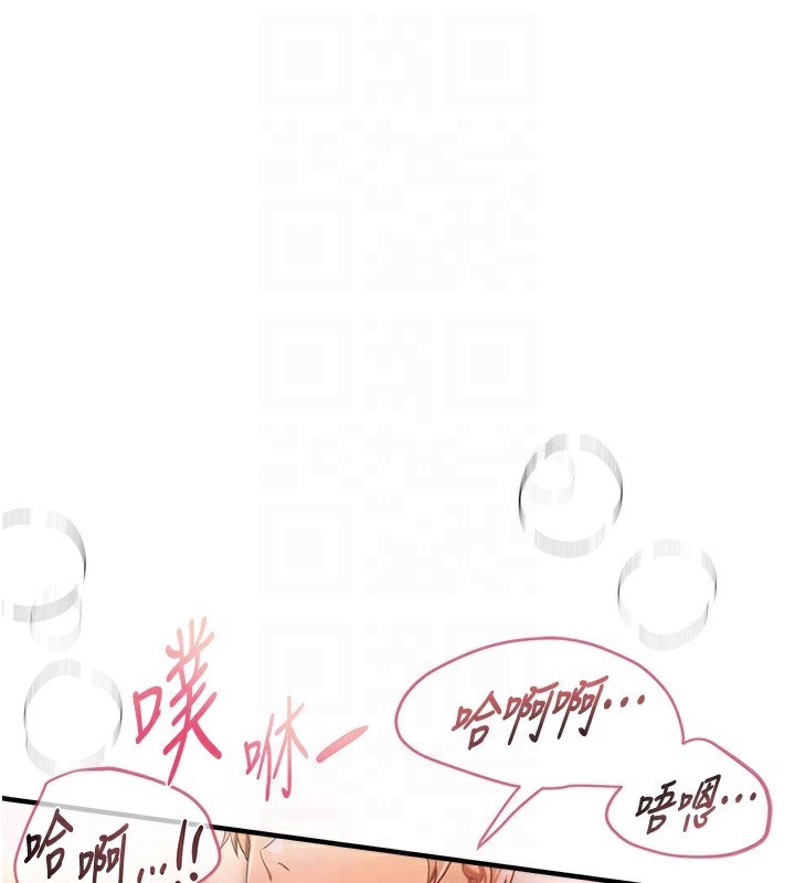 158P - Beautiful Days