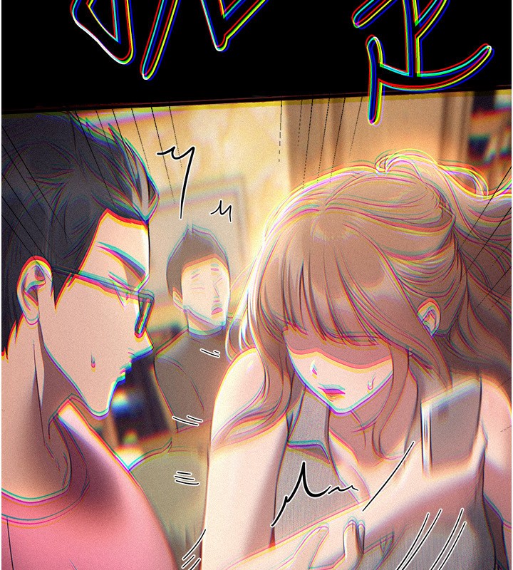 41P - Beautiful Days