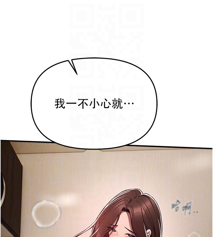 155P - Beautiful Days