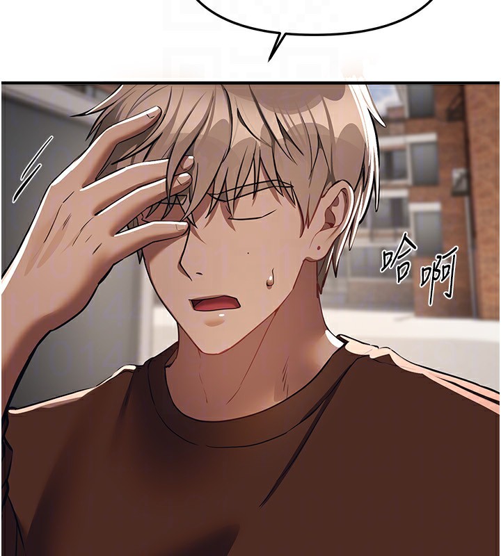 166P - Beautiful Days
