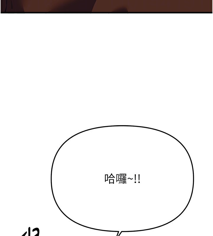 167P - Beautiful Days