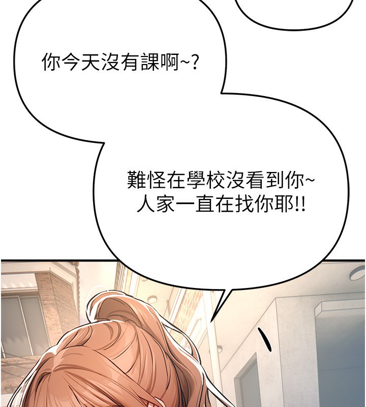 170P - Beautiful Days