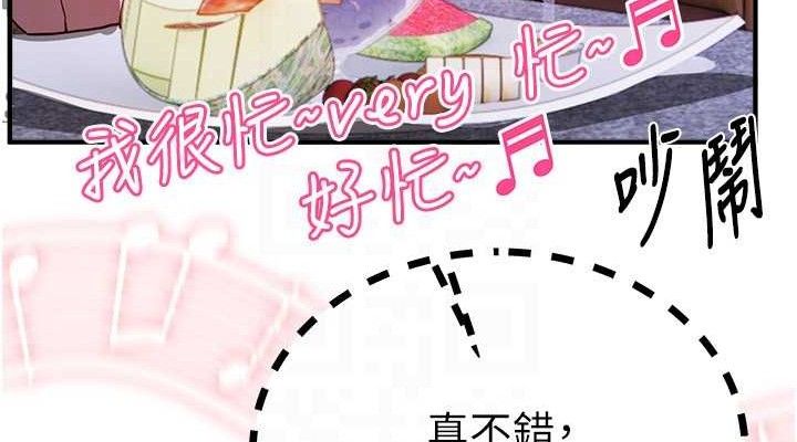 114P - Beautiful Days