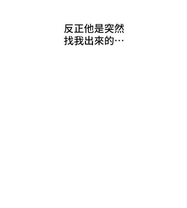 127P - Beautiful Days
