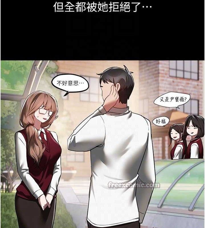 140P - Beautiful Days