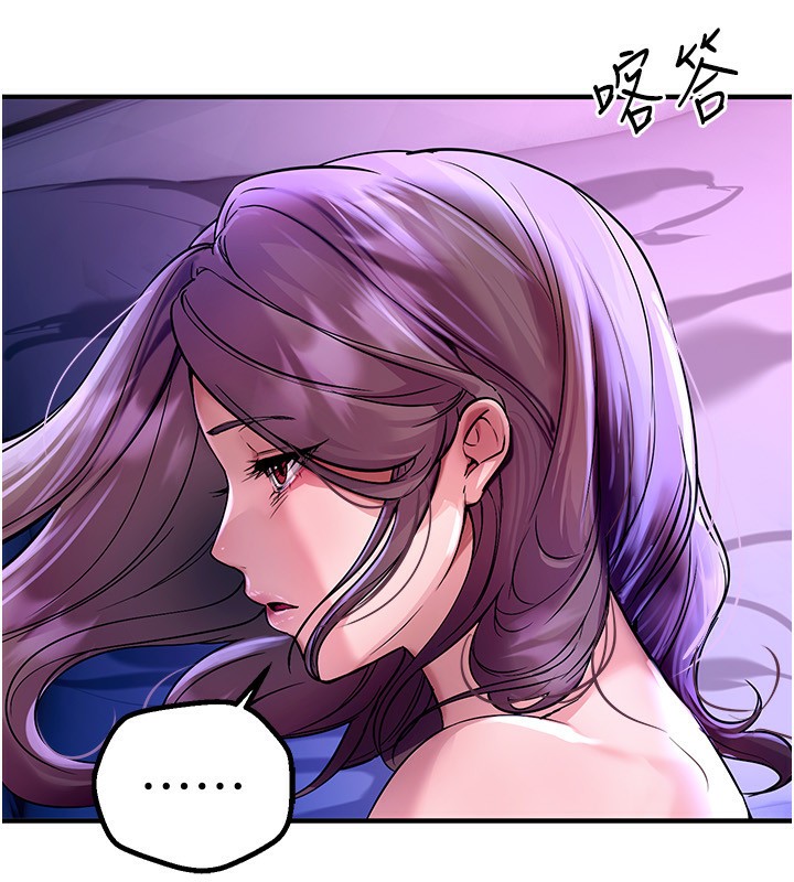 119P - Beautiful Days