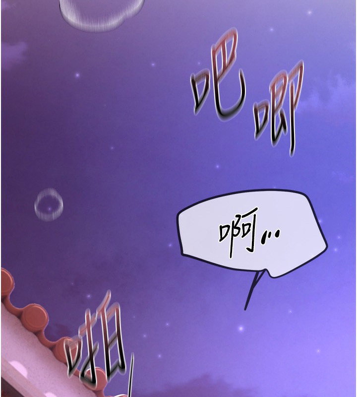 11P - Beautiful Days