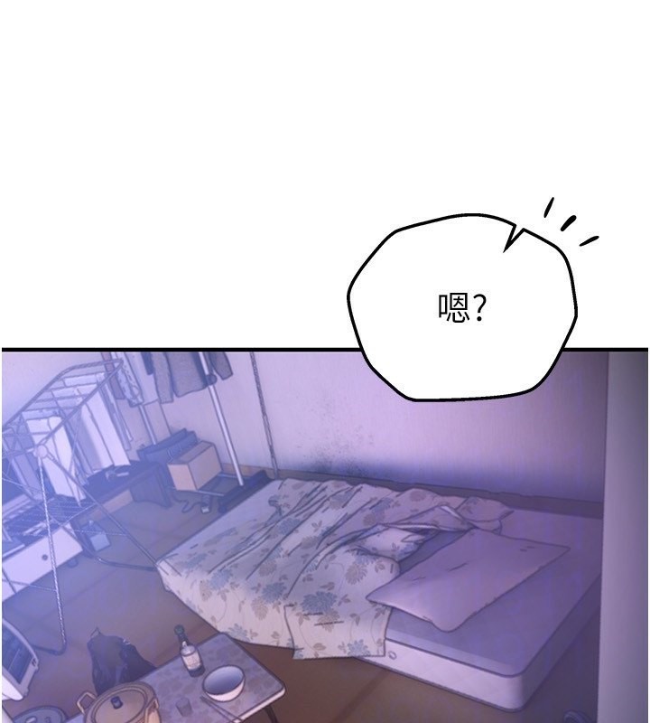 131P - Beautiful Days