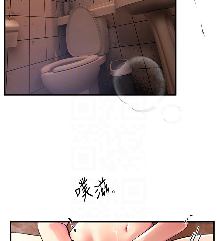 140P - Beautiful Days
