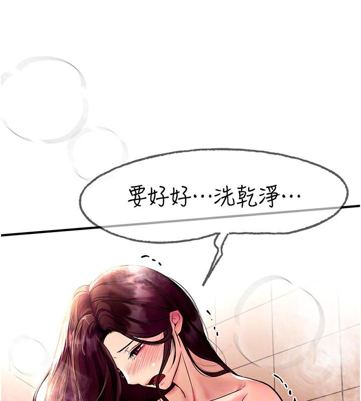 155P - Beautiful Days