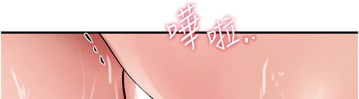 178P - Beautiful Days