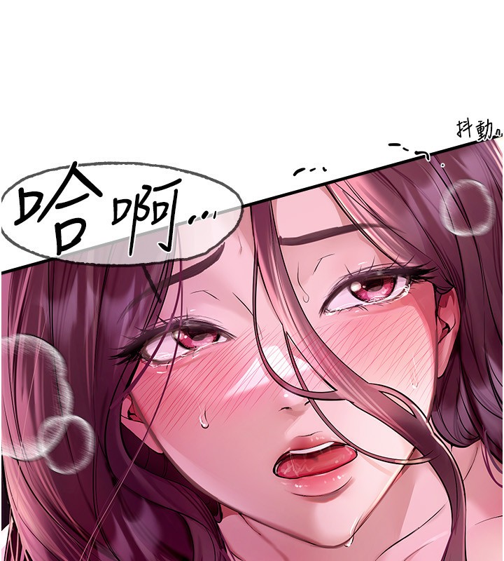 58P - Beautiful Days