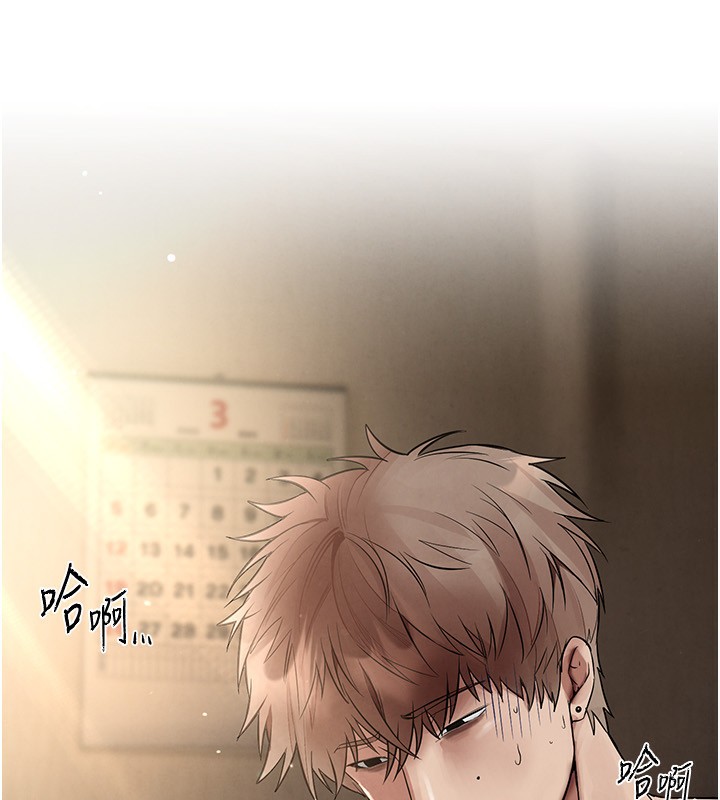 107P - Beautiful Days