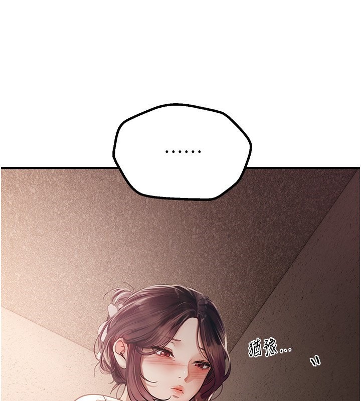120P - Beautiful Days