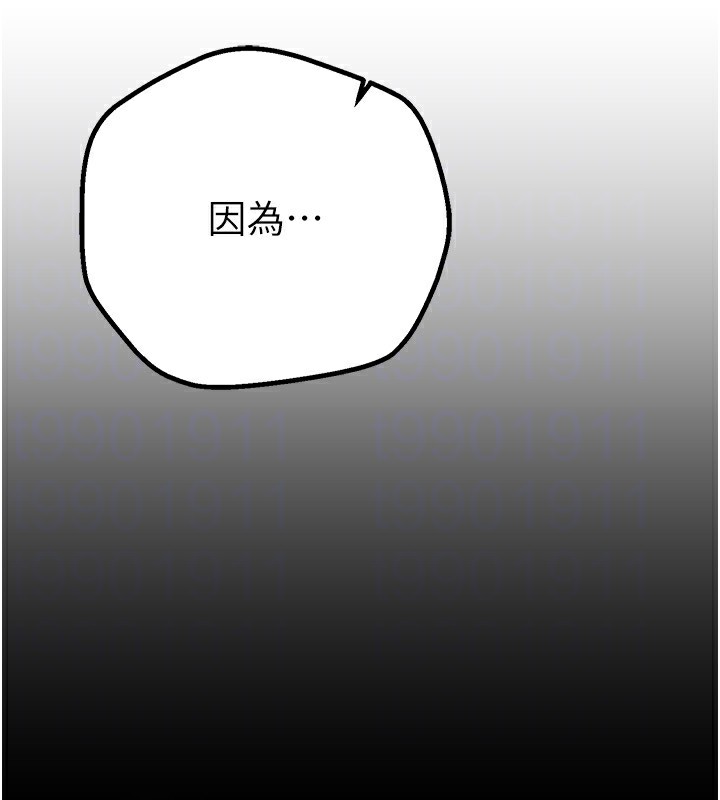 153P - Beautiful Days
