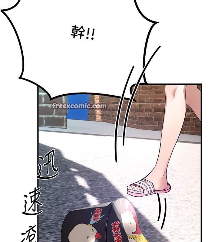 180P - Beautiful Days