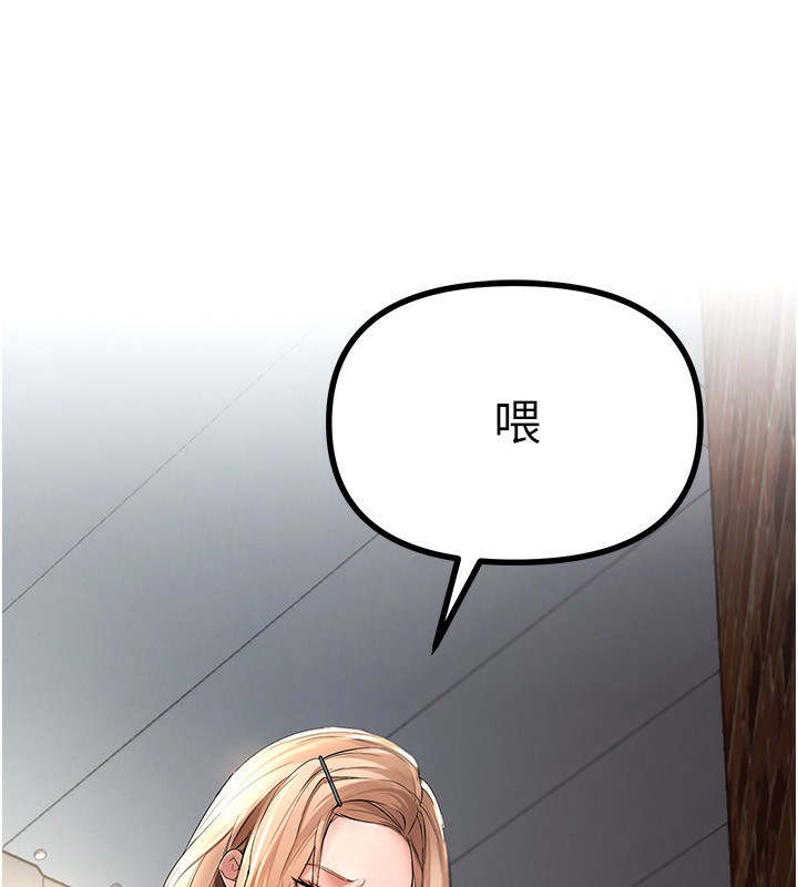 208P - Beautiful Days