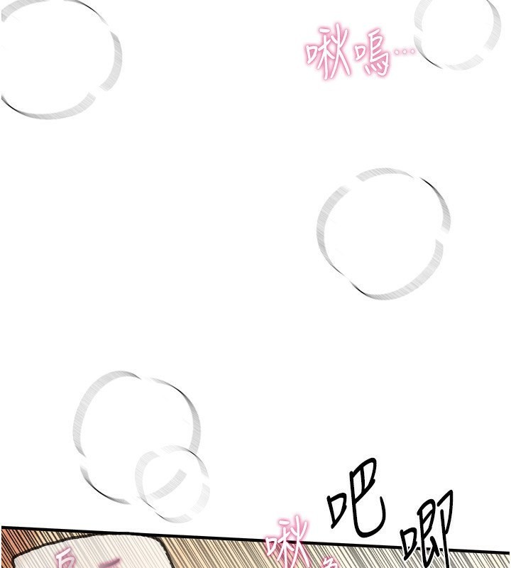 34P - Beautiful Days