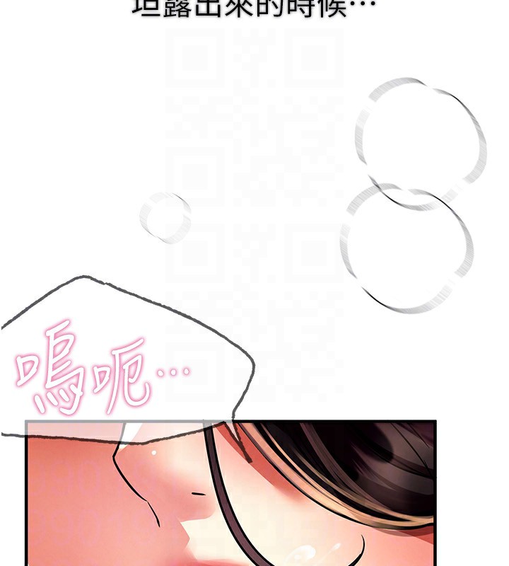51P - Beautiful Days