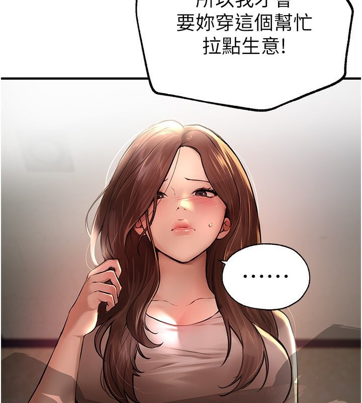 107P - Beautiful Days