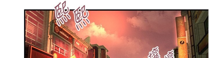 160P - Beautiful Days