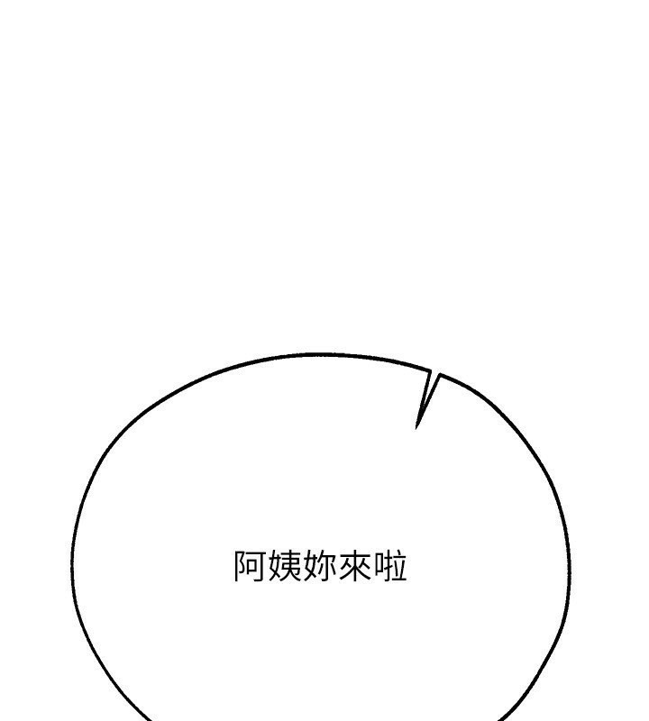 167P - Beautiful Days