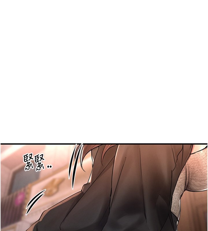 170P - Beautiful Days