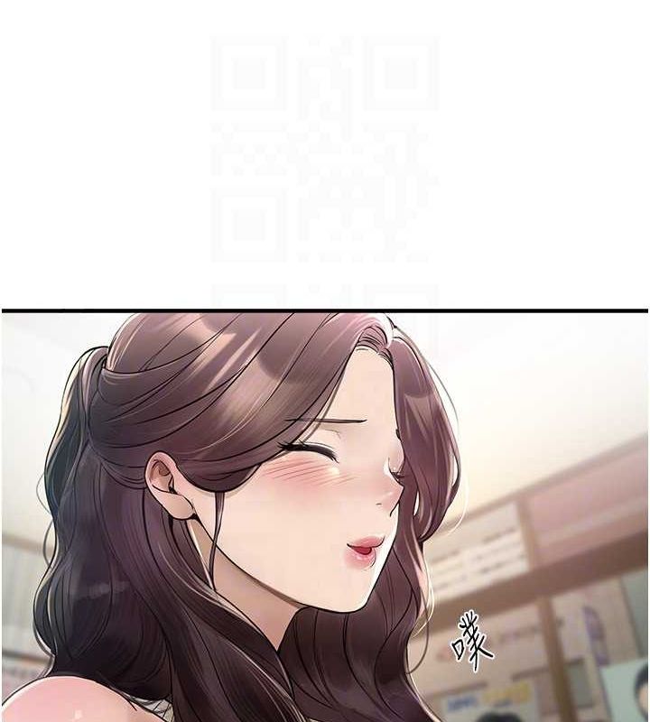 116P - Beautiful Days