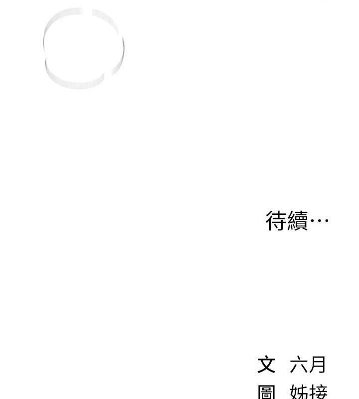 160P - Beautiful Days