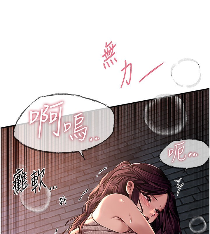 106P - Beautiful Days