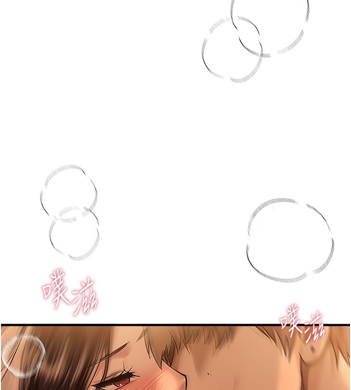 142P - Beautiful Days