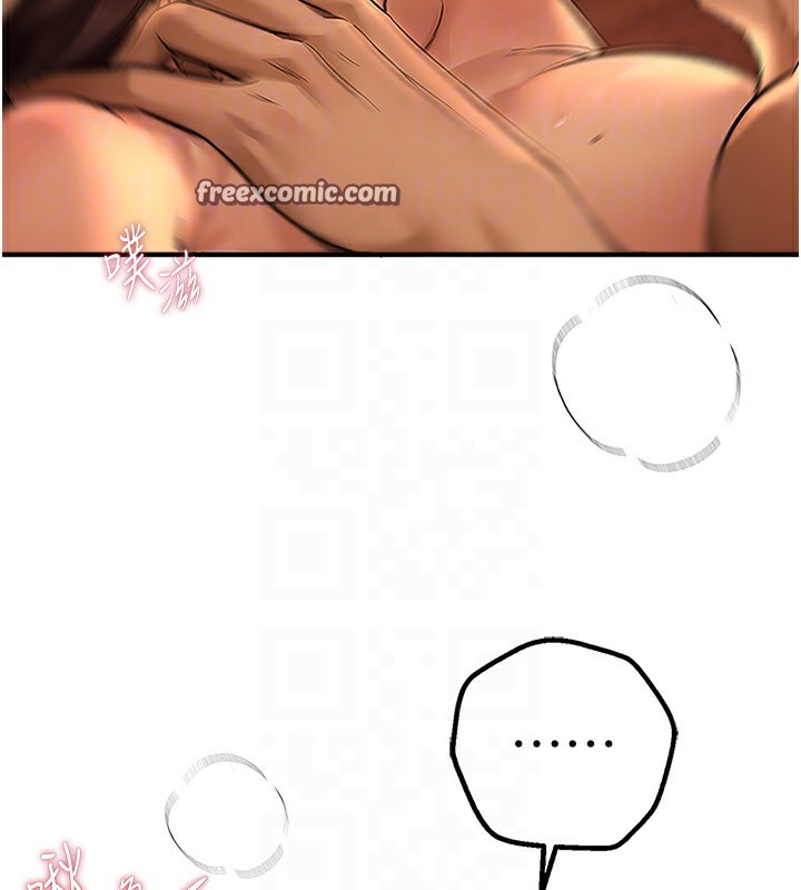 144P - Beautiful Days
