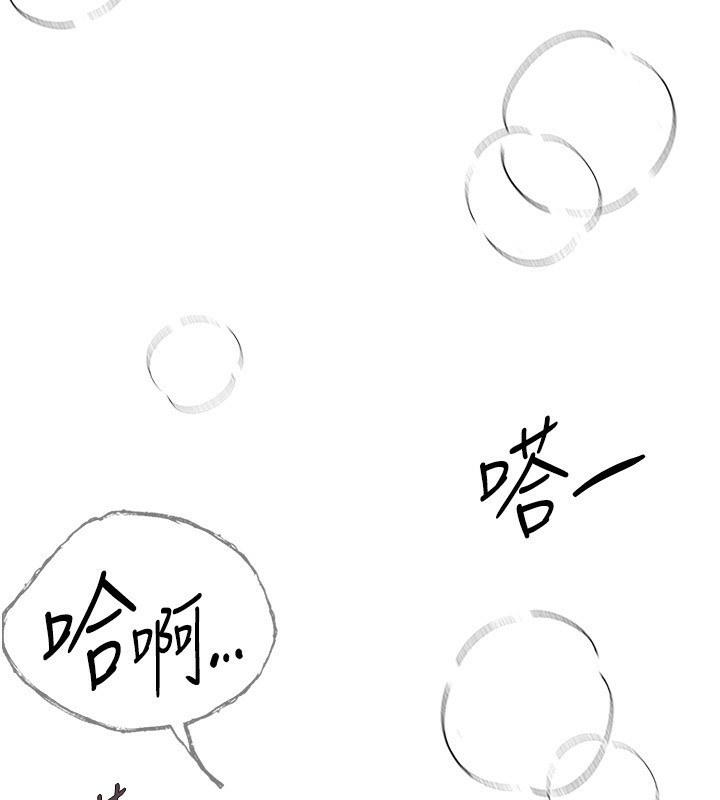 170P - Beautiful Days
